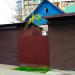 Армавирская ул., 5 в городе Сочи