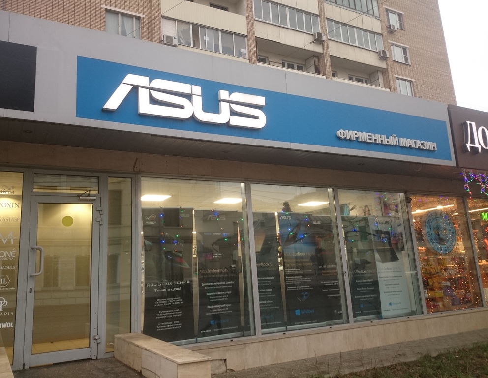 Магазине Asus Shop