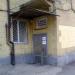 Рада ветеранiв ПАТ 