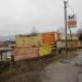 База Строительные товары в городе Вырица