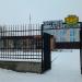 Торговая аллея «Купавна» в городе Старая Купавна