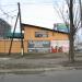 СТО Fast Autoservice в городе Киев