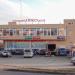 Торговый центр «Люкс» в городе Подольск