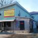 ул. Горького, 4а в городе Касимов