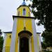 Церковь Андрея Первозванного в городе Тирасполь