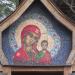 Церковные ворота в городе Вырица