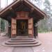 Часовня св. Серафима Вырицкого в городе Вырица