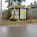 Киоск в городе Вырица
