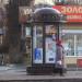 Информацирнная туиба в городе Серпухов
