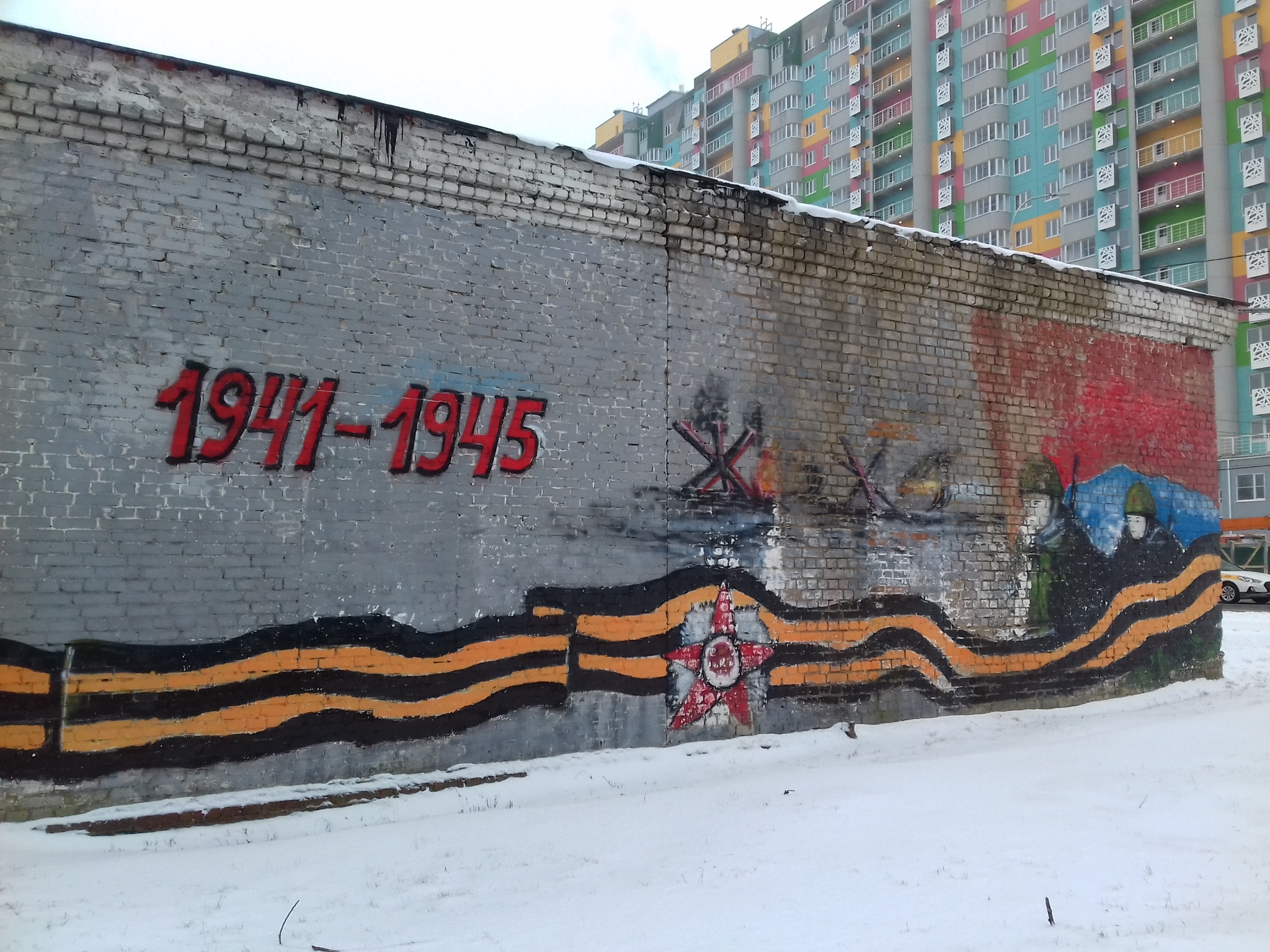 (Лобня)