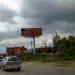 Рекламный щит в городе Пушкино