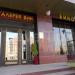 Магазин «Галерея ВИН» в городе Казань