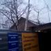 Железнодорожная ул., 17 в городе Нахабино