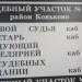 Мировой судья судебного участка № 51 Черёмушкинского судебного района г. Москвы