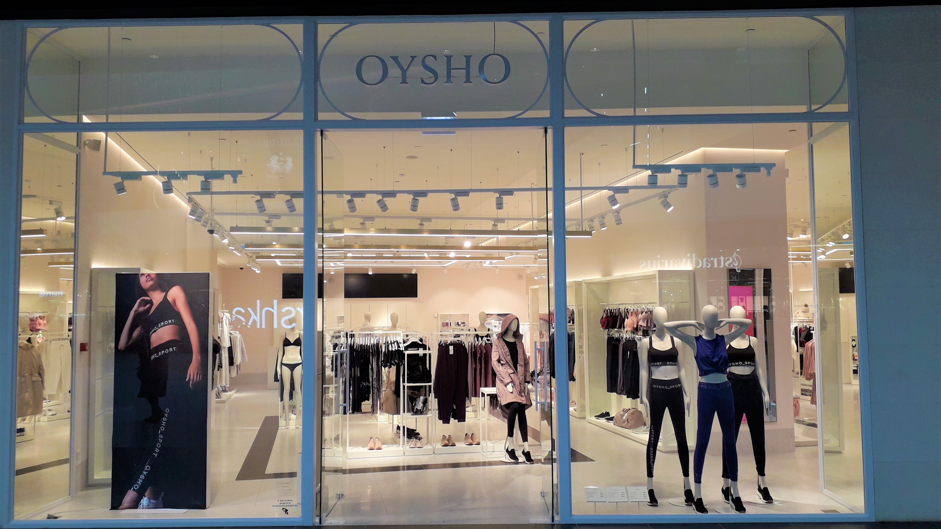 Интернет Магазин Одежды Ойшо