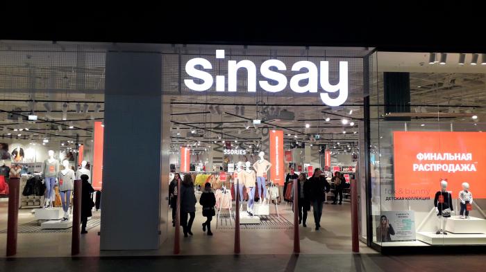 Сайт Sinsay Интернет Магазин