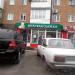Салон-магазин мужской одежды «Валентина» в городе Каменск-Шахтинский