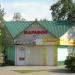 Букмекерская контора «Марафон Бет» (ru) in Homieĺ city