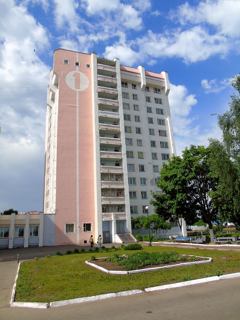 Studentenwohnheim Nr.1 BTEU - Homel