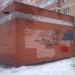 Техническое сооружение в городе Нахабино