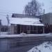 Здание кафе в городе Нахабино