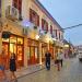 Promenade Hotel in Shkodër city
