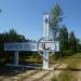 Указатель в городе Бор