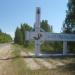 Указатель в городе Бор