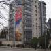 ул. Горького, 41 в городе Сочи