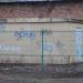 ТП в городе Великие Луки
