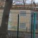 ТП в городе Великие Луки