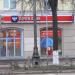 Офис 