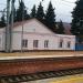 Платформа № 1 в городе Туапсе
