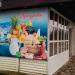 Продуктовый магазин «Свобода» в городе Горячий Ключ