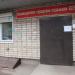 Великолукское городское отделение КПРФ в городе Великие Луки