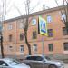 ул. Карла Либкнехта, 6/12 в городе Великие Луки