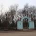 Пушкинский сквер в городе Великие Луки