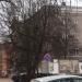 Филиал Псковского государственного университета в городе Великие Луки