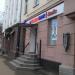 Мини-офис № 194 Совкомбанка в городе Великие Луки