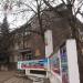 Администрация Великолукского района в городе Великие Луки