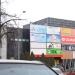 Торговый центр «Планета» в городе Великие Луки