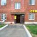 Столовая в городе Казань
