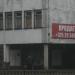 Заброшенный административно-бытовой корпус № 1 ОАО «Пинский комбинат строительной индустрии» в городе Пинск