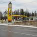 Rosneft gas station