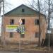 Бывший братский корпус монастыря в городе Великие Луки