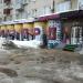 Бар-бильярдная City в городе Воронеж
