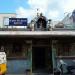 Sri Aelaela Singa Vinaayakar Temple in Kanchipuram city