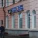 Центр обслужвания клиентов 