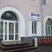Коворкинг Практик в городе Великие Луки
