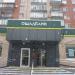 Відділення № 10004/0570 Ощадбанку (uk) в городе Славянск